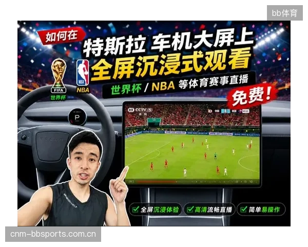 AppleVisionPro提供NBA赛事沉浸式直播，测试空间计算设备能否成为主流观赛终端